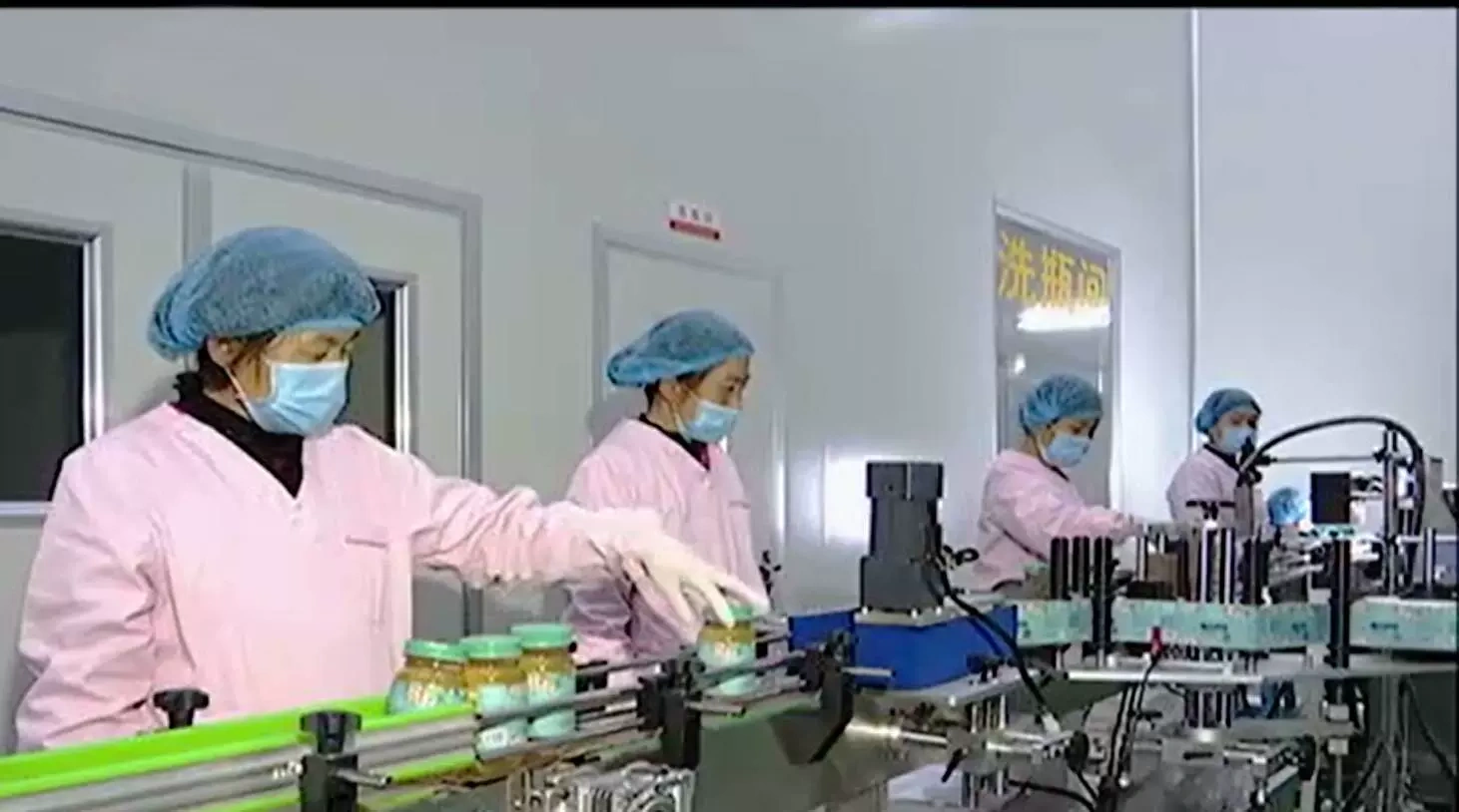 Sanctuary Biotechnology Inc., Shanxi