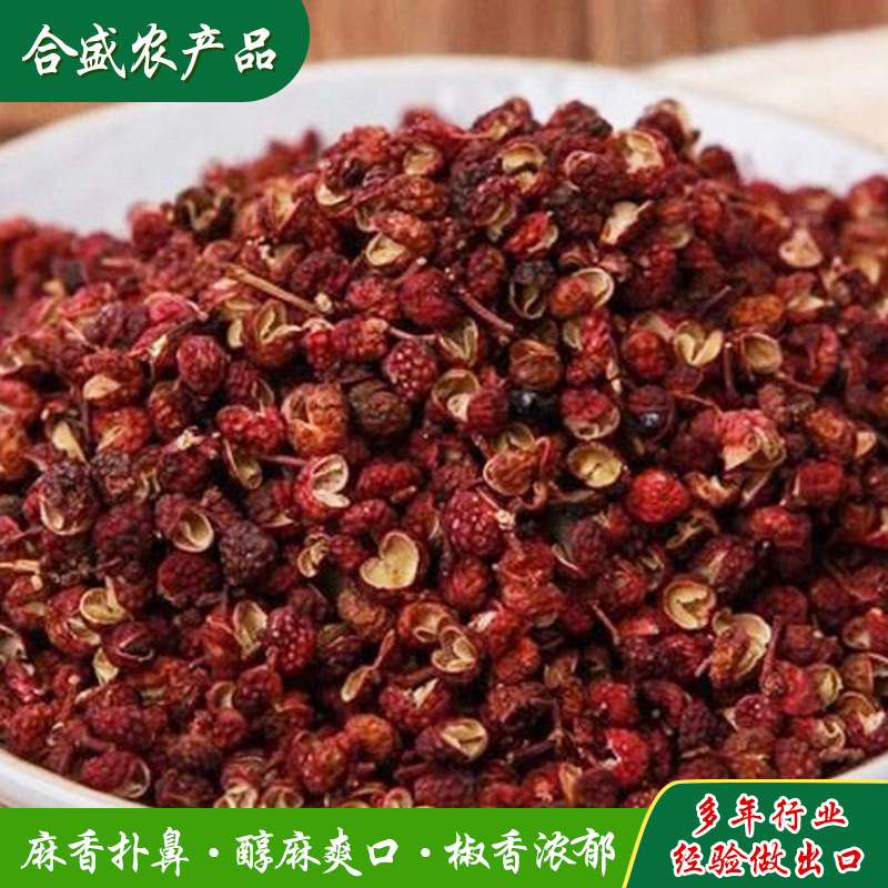 Sichuan Paprika Paprika Porcupines cơ sở để xay xuất khẩu thương mại nước ngoài