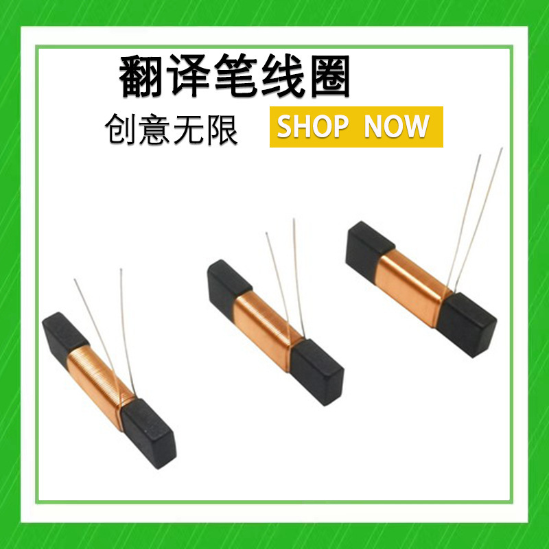 Customize, translate pens, wires, wires, tape bars, magnetic rods.