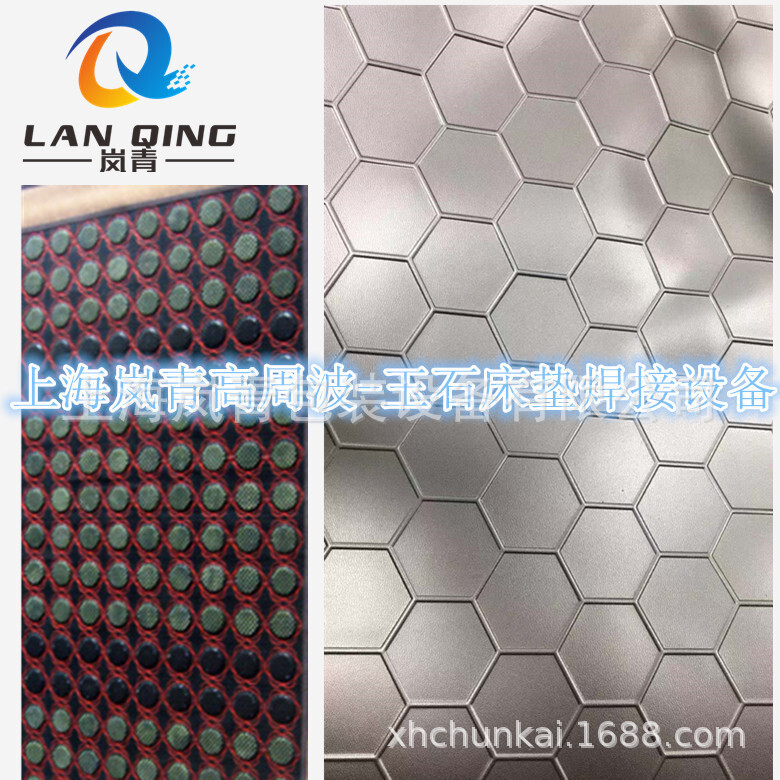 Large-scale medical-care mattresses, high chorebo welders, jade mattress production equipment, high-frequency heating units