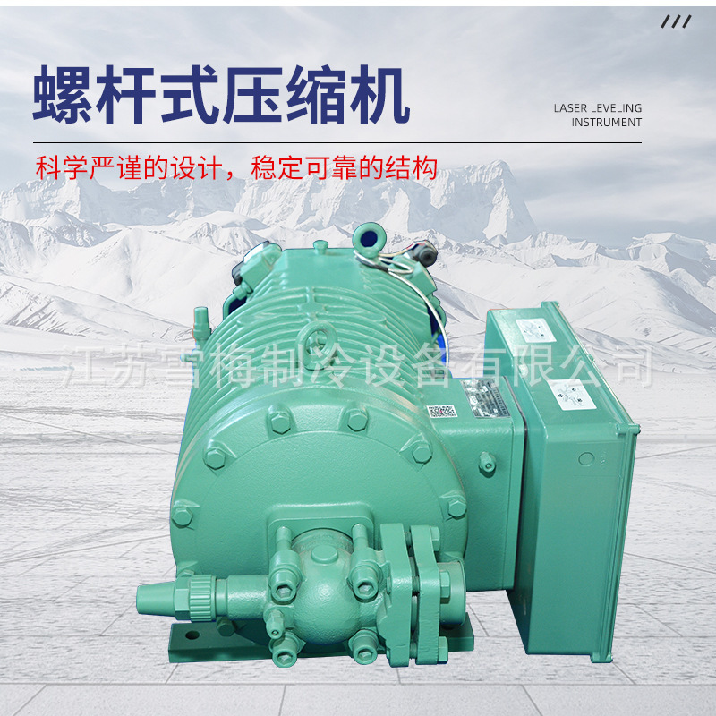 40-60 freezer chillers for semi-closed screw compressors