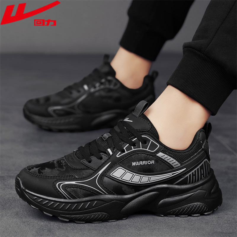 It's official. 2024, new sports shoes.