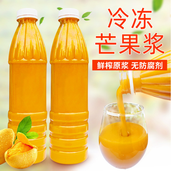 Frozen mango plaster 1kg fresh rice mango juicy and tweed milk tea store
