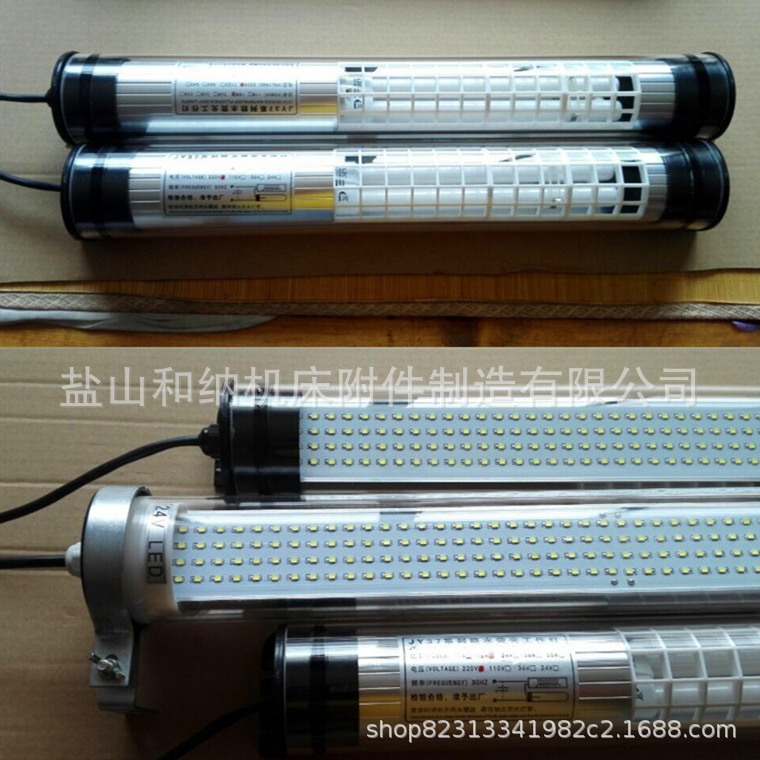 Direct sales, waterproof and blast-proof worklights, JC-2 worklights, machine-bed worklights.