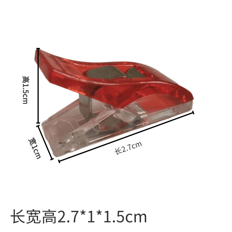 信德塑料包边夹多色可选量大从优塑料夹子彩色包边夹厂家批发