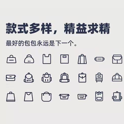 A map of the design of the Handbags foshion bags for foreign trade exports.