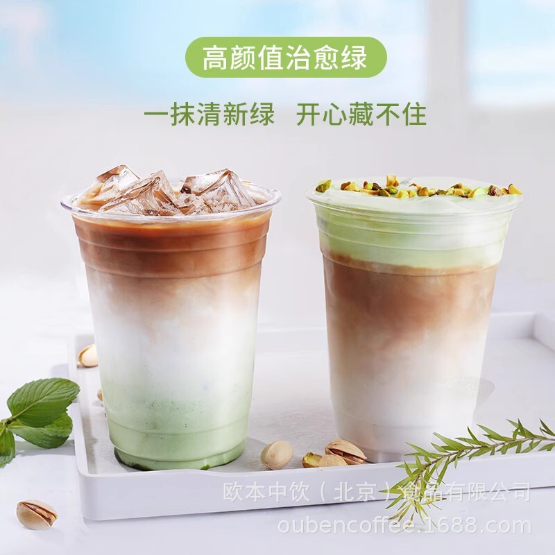 Bánh cà phê bằng sắt.
