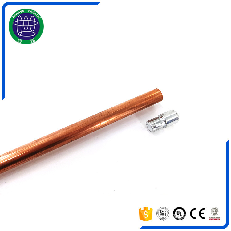 New mine-proof rod stainless steel-plated copper field with no magnetic copper snail to the inside.