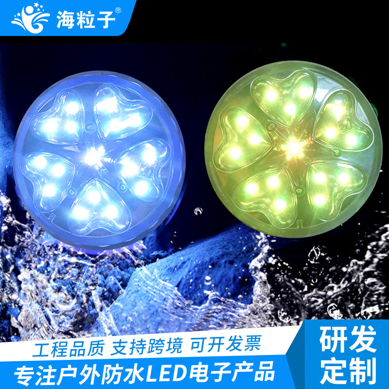 Seven coloured LED dive light 16 light to control the underwater underwater light and decorating light in the swimming pool