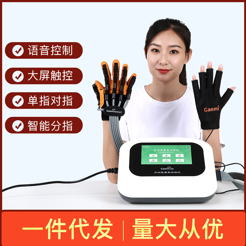 Home-based hand-rehabilitation training machine.