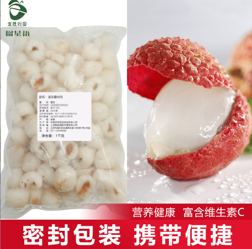 Tôi có một cửa hàng mới, đông lạnh, đông lạnh, tươi mát, đông lạnh, đông lạnh, nước ngọt, trái cây.