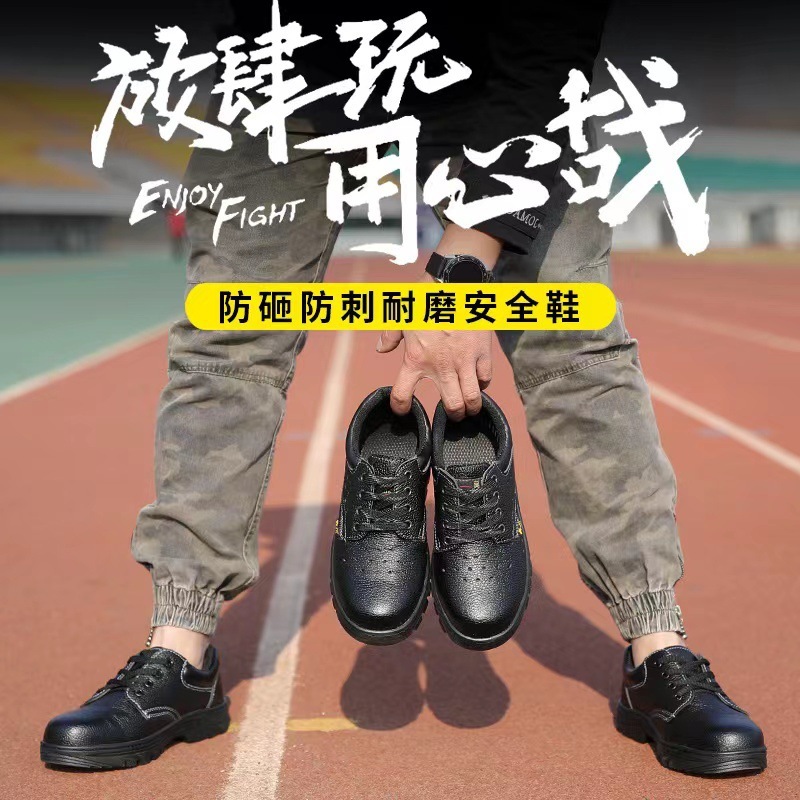 A man with a pair of shoes can use air to protect him from piercing through a steel bag.