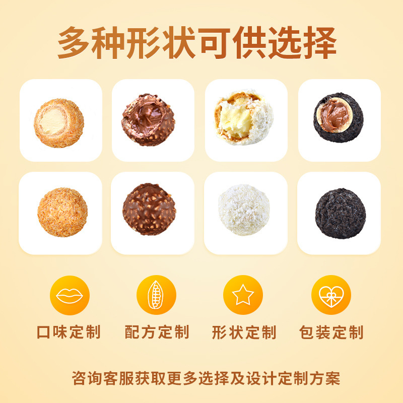 Hương vị dừa sô cô la với quả cầu tim 150g.