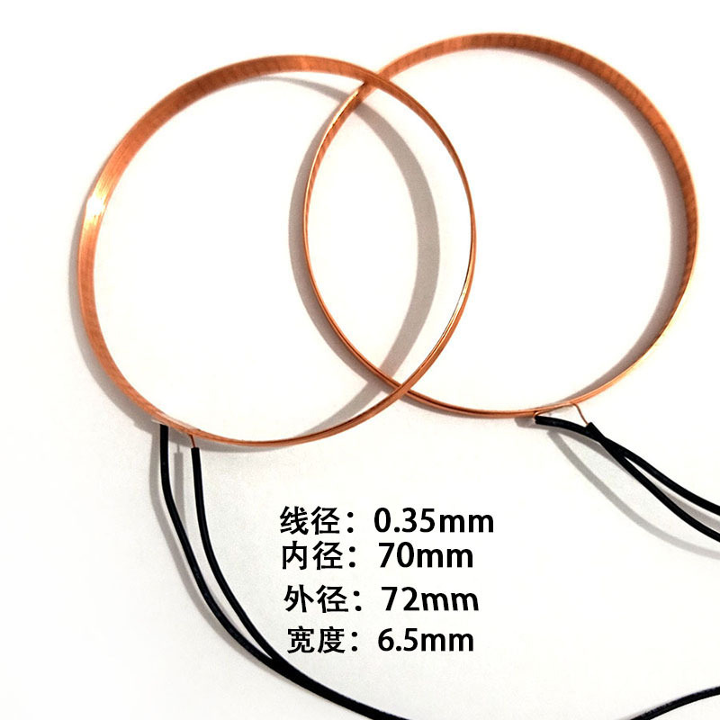 Self-adhesive loop electro-magnetic induction machine hollow coil processing