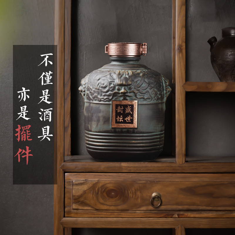 仿青銅器酒瓶家用5斤裝散酒壺密封窖藏景德鎮陶瓷白酒罐酒罈
