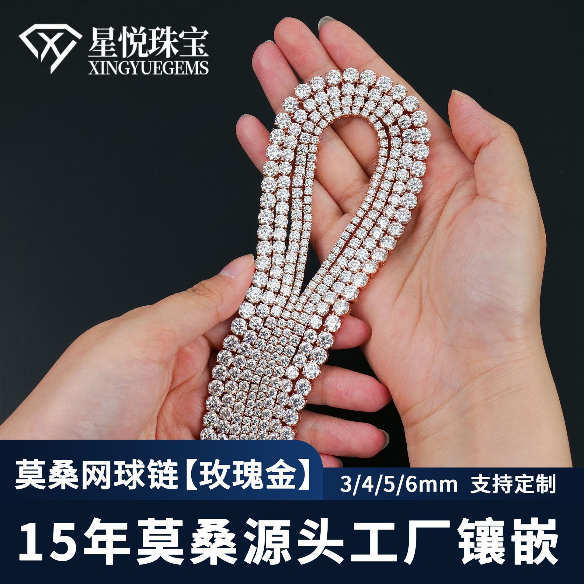Mosan tennis chain S925, wholesale 3-6mm Mosanstone, U.S./U.S. Trend Hand Chain, cross-border.