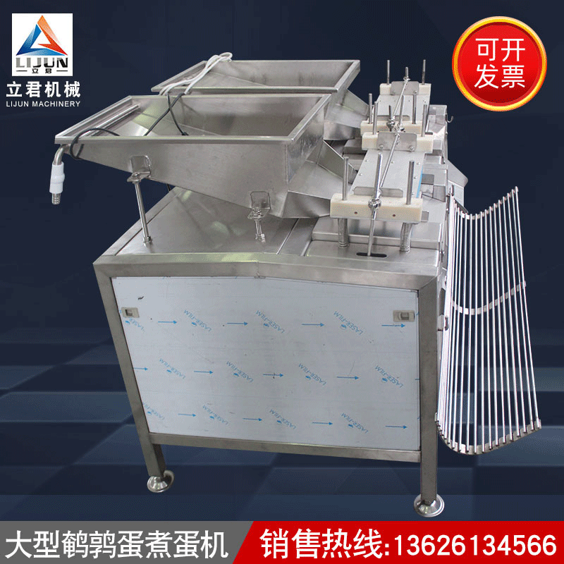 The factory supplies large, single-size, stainless steel.