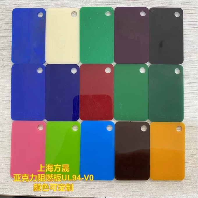 Fire retardant 8mm UL94-V0 high-to-light flame retardant PMMA