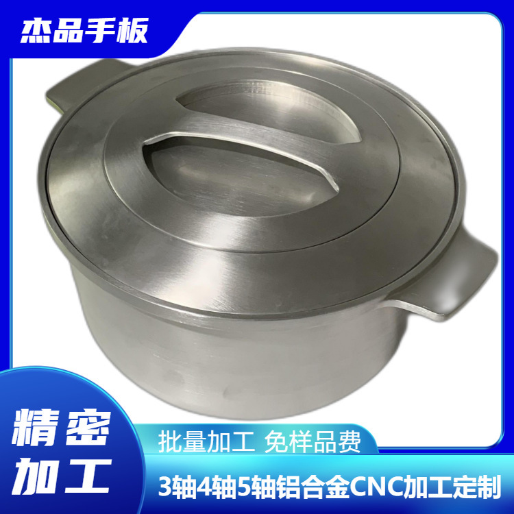 Aluminium alloy cnc processing pentagram processing five-axis processing non-quintium metal processing