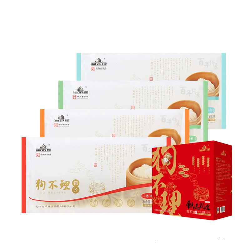 Tinjin không quan tâm về 280g làm bằng tay, bánh bao nhanh.