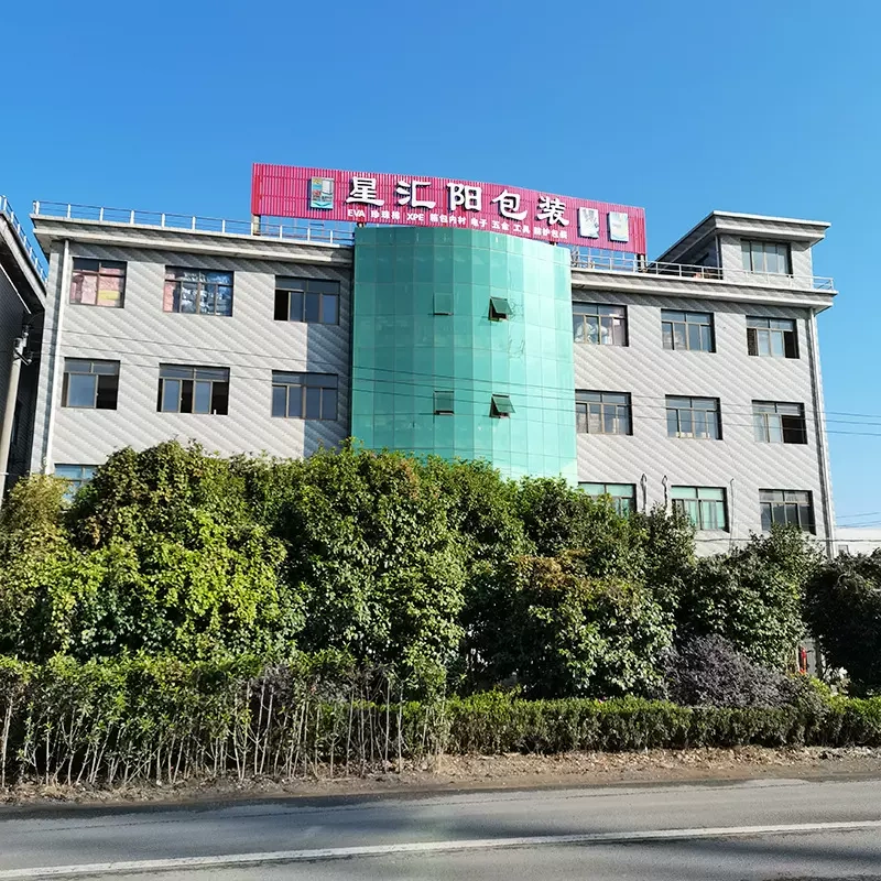 寧波星匯陽包裝材料有限公司