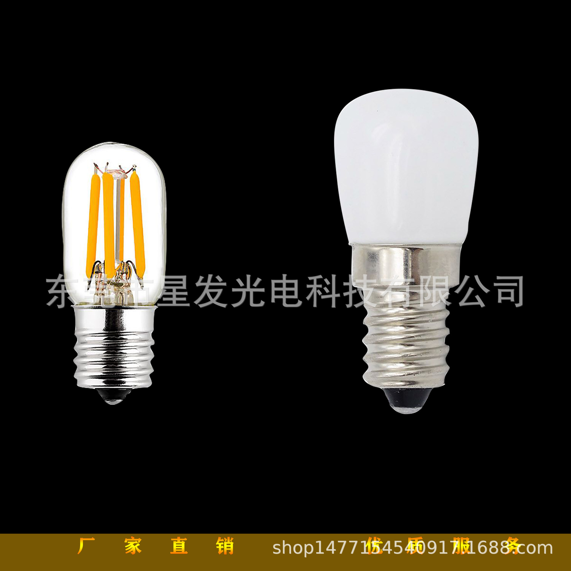 E14, screw, led st26, fridge bubble, signal bubble, light, high pressure, low pressure.