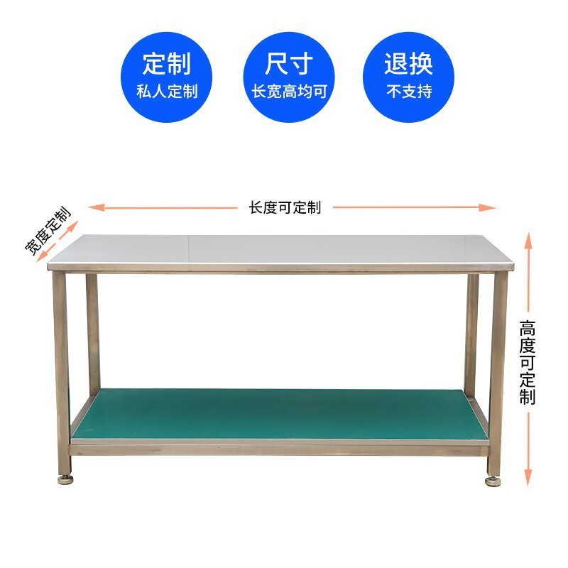 304 stainless steel high-quality clean table laboratory electronics workshop static belt drawer workstation