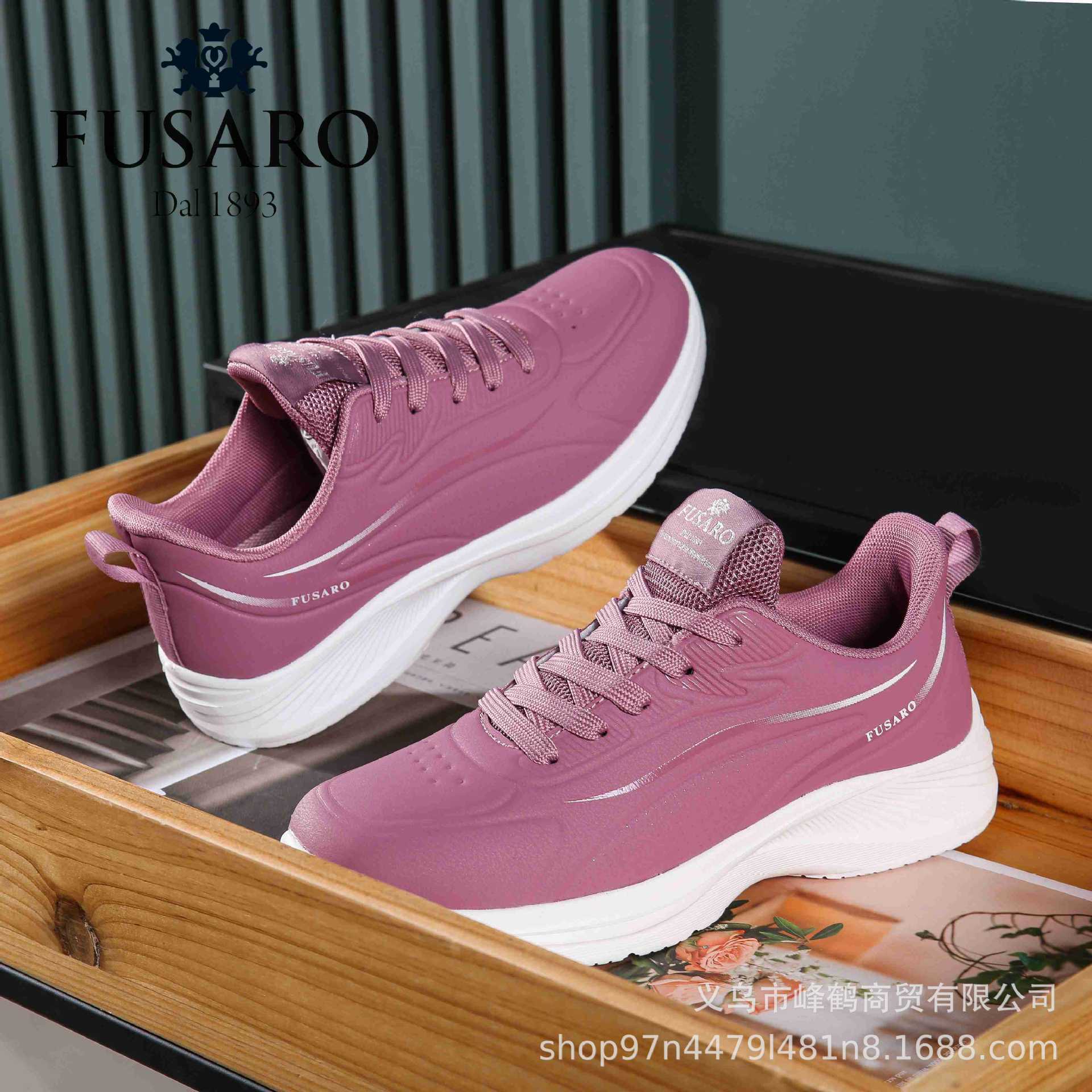 Fusaro Black Technology Magnetic vibrating massage against outdoor recreation sneakers.