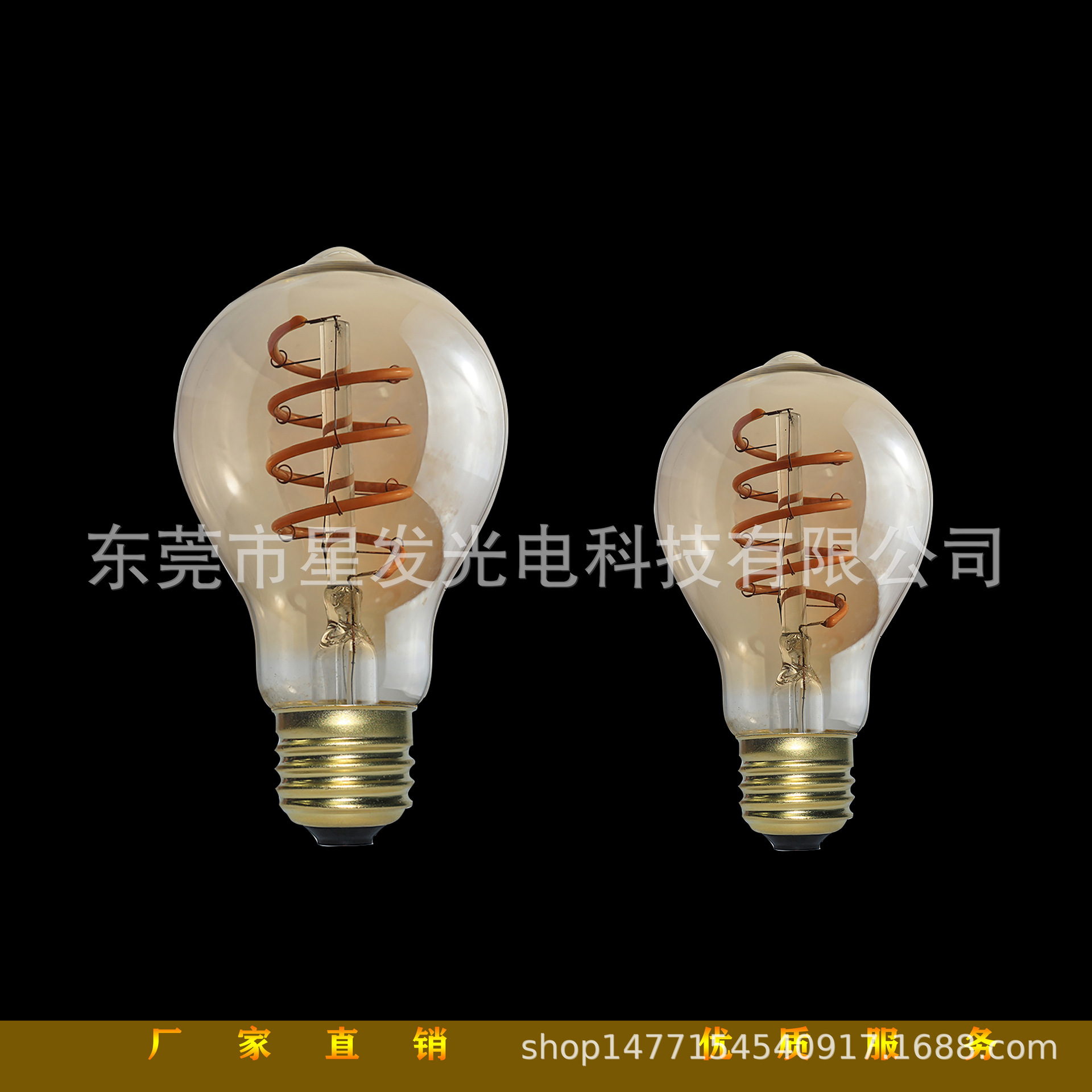 led e27 螺口 A19 A60 软灯条造型灯丝灯 球泡灯 复古茶色