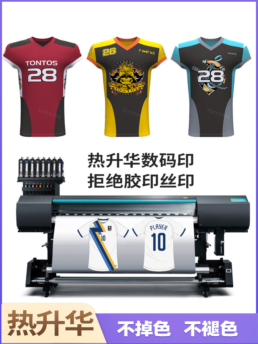 Professionally imitating the old American football suit, the long-sleeved New York Giant T-shirt custom factory.