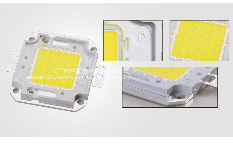 50W integrated light source, high power, spotlights/crystals, luminous/ industrial ore lamps, street lights, flashlights