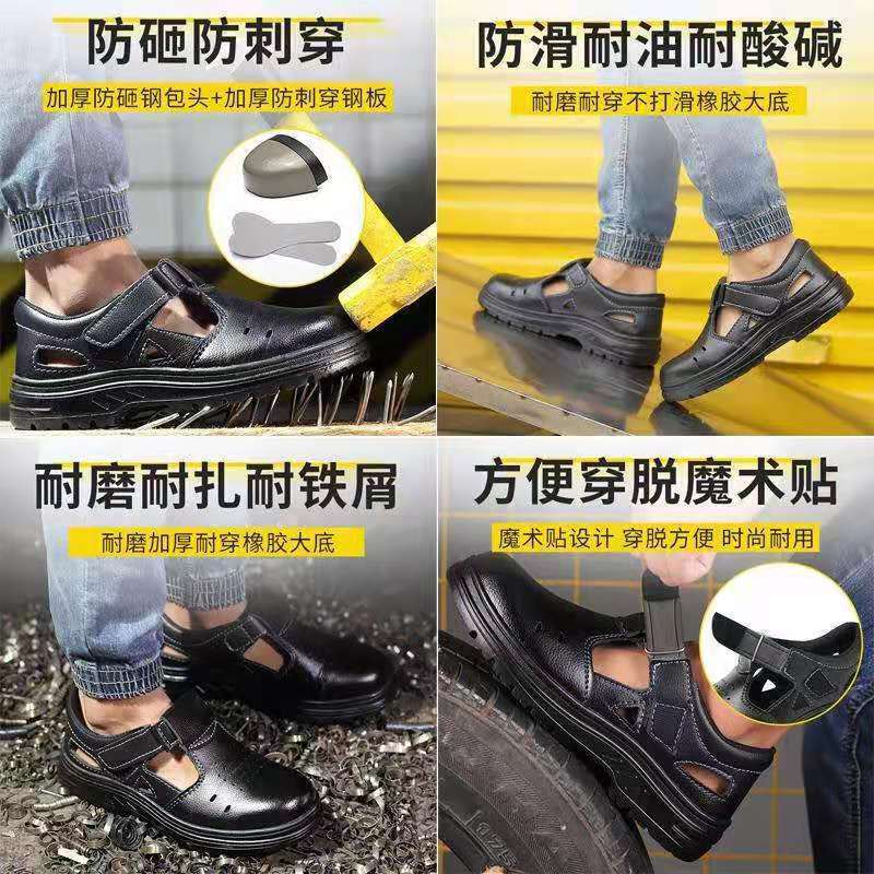 Summer sneakers, male sandals, steel packs, anti-stabbing through air to grind, male and female smellproof work shoes.