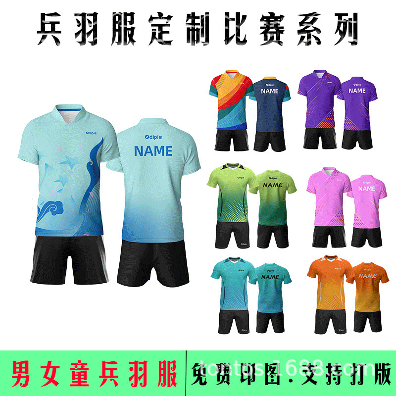 Summer dry ping-pong suit with short-sleeved dry-man sports costumes designed to lead children's badminton uniforms