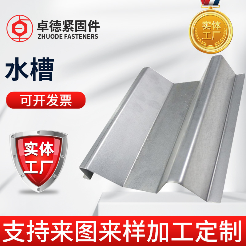 Customization of tank plate bends to cut laser-pore-coated steel tank roof sheeting at the top of the house.