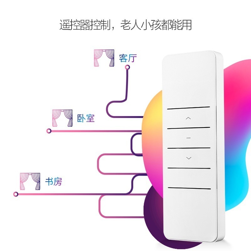 電動窗簾靜音加厚軌道智能家居手機遙控器天貓小愛音響控制開合簾