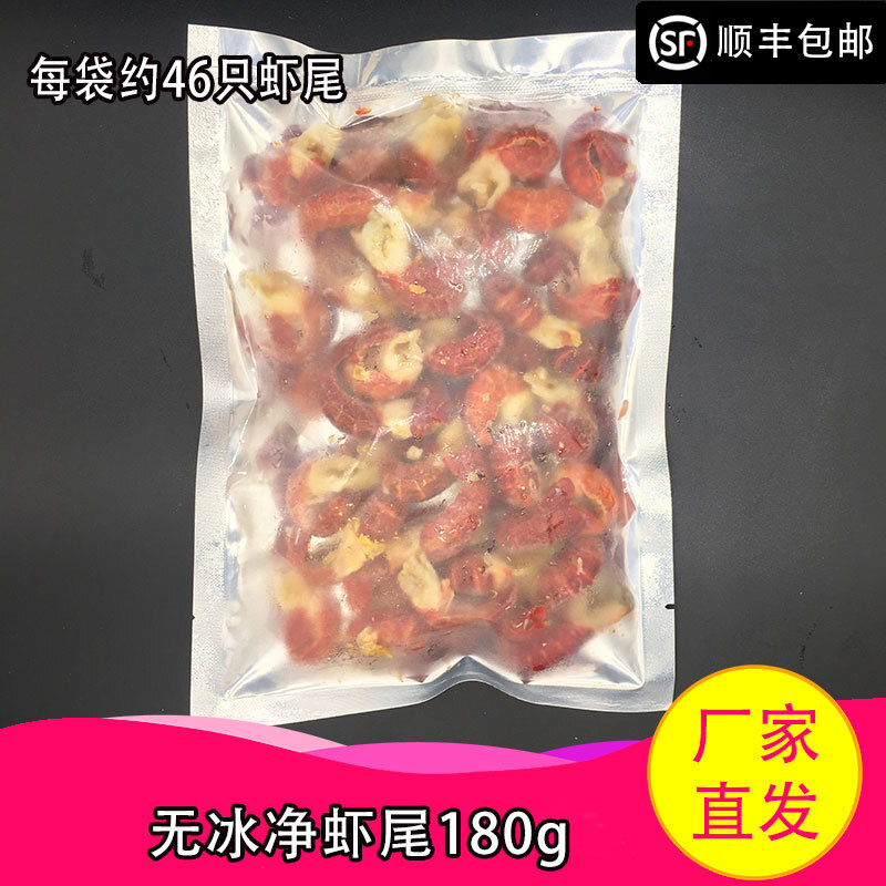 Con tôm hùm không có băng. Đuôi tôm hùm đông lạnh.