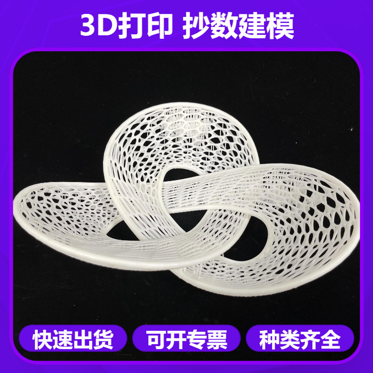 3d Printing Service 3D Printing Handboard Model for CNC Processing Script Painting Manual Combustion Oil