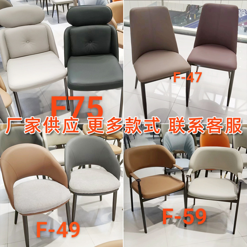 Wholesale chair by back-seat coffee shop, leather chair parlour restaurant