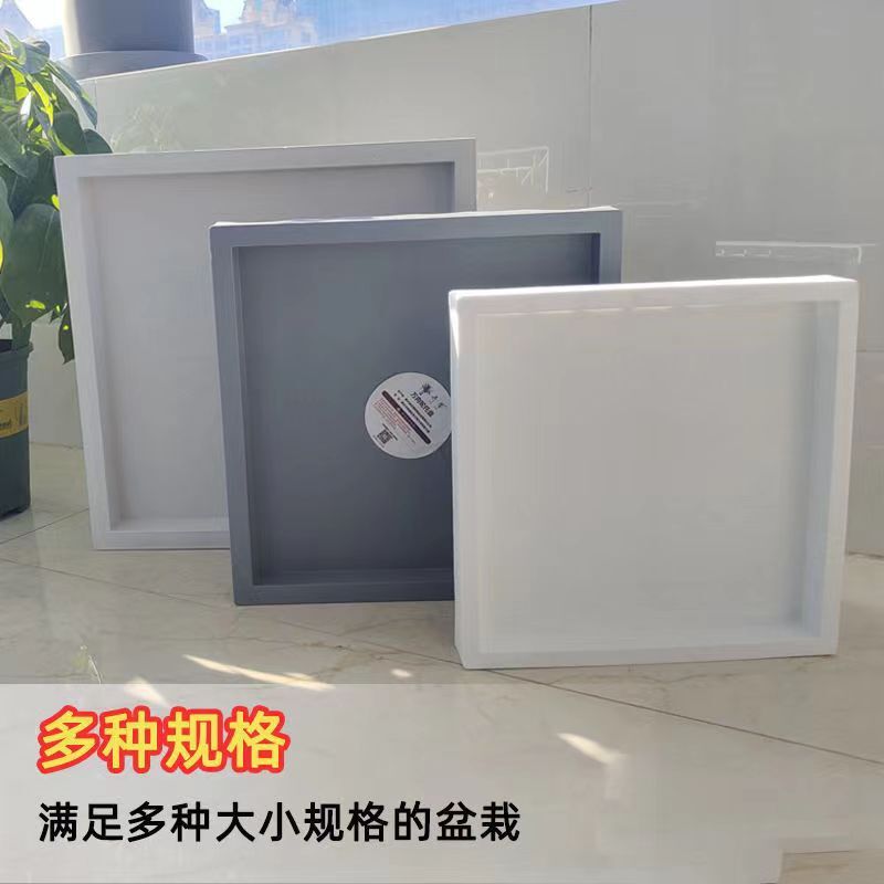 Một cái khay hoa vuông đơn giản để di chuyển một khay hoa vuông, một cái khay bông hoa vuông, một quảng trường xi măng.