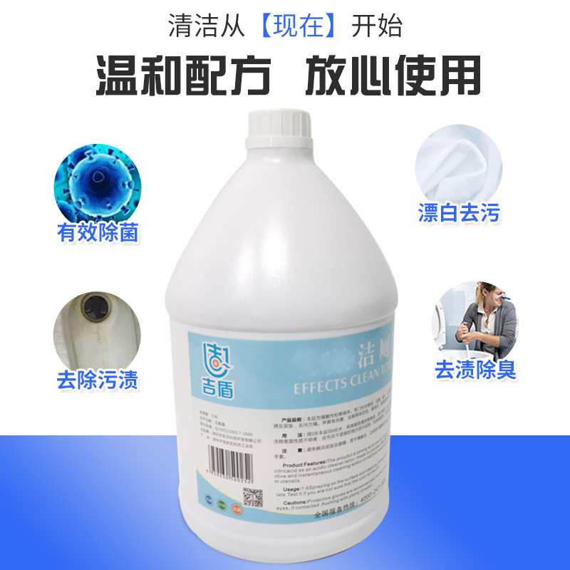 Wholesale guilders, toilet house sanitation, toilet deodorant.