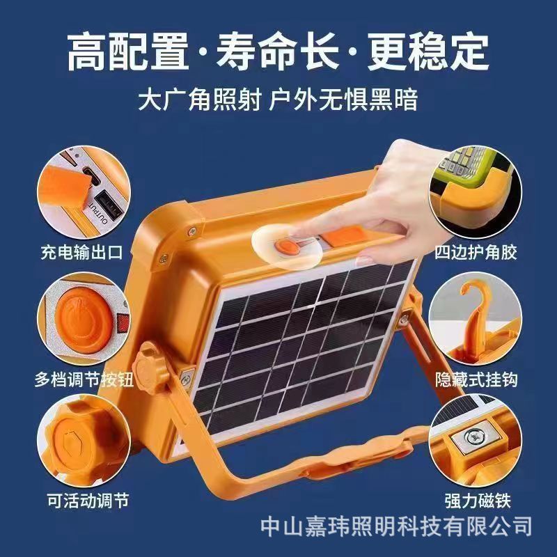 Mobile emergency lighting lights for the cross-border thermal sale of solar hand-held USB-charged projector lamps at camp