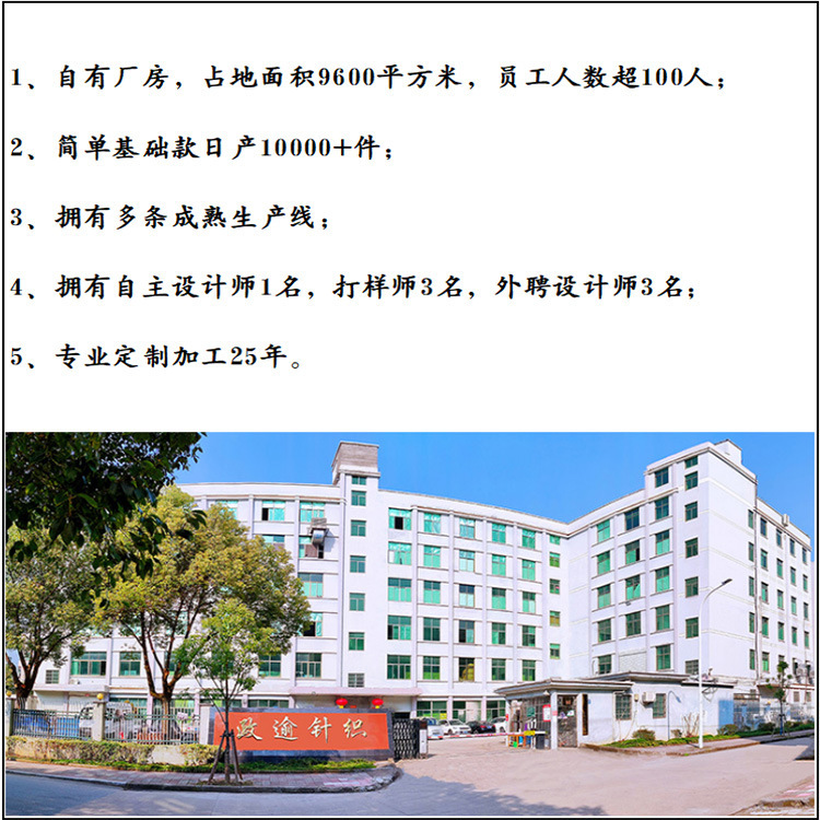 Nó là đồ tự chế để giữ cho dây giày của anh không dính vào quần.