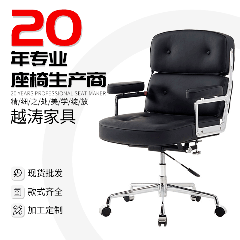 Commercial reception chair at Guangdong Factory for staff member ' s office chair leather computer chair lift-and-turn chair