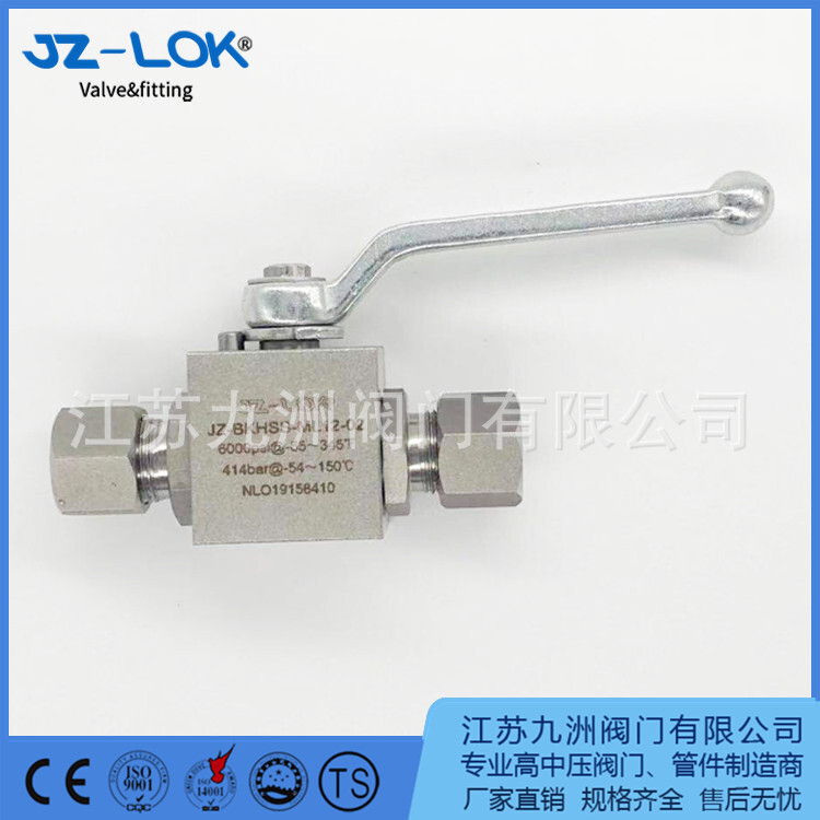 The factory supplies stainless steel BKH KHB YJZQ high-voltage ball valves.