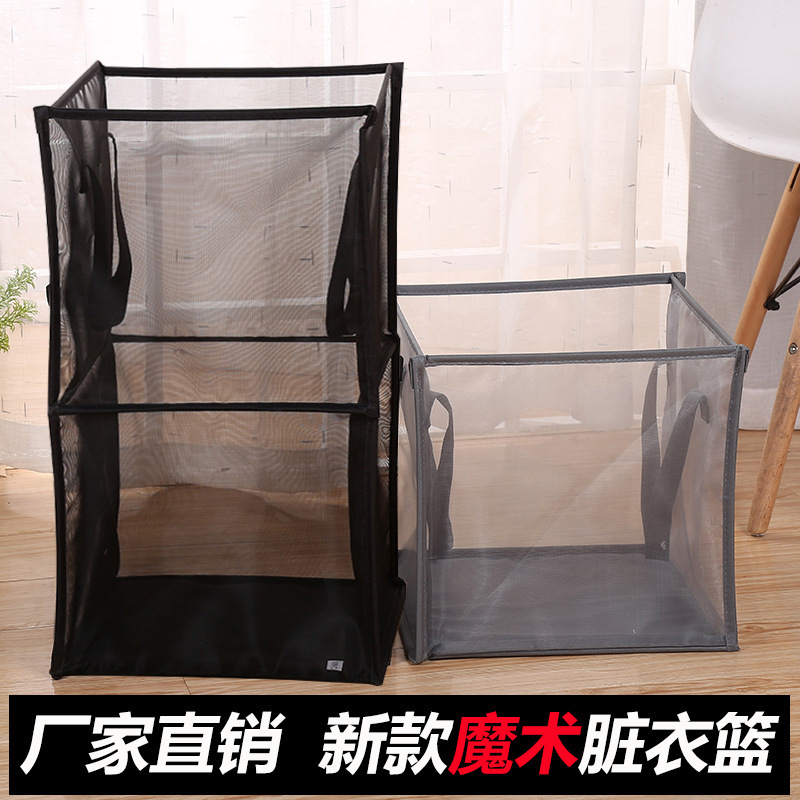 The new web-based dirty-clothing basket trick to fold toy clothes with dirty laundry baskets can be issued.