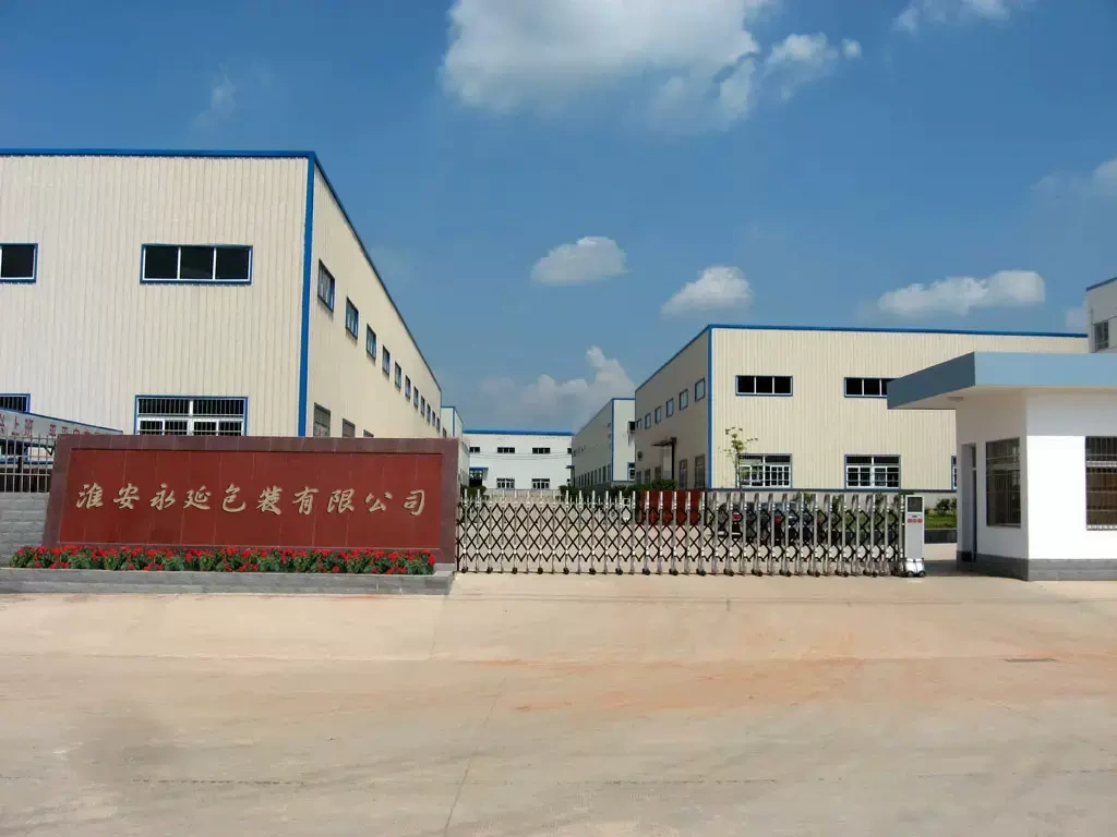 淮安市永延包裝材料有限公司