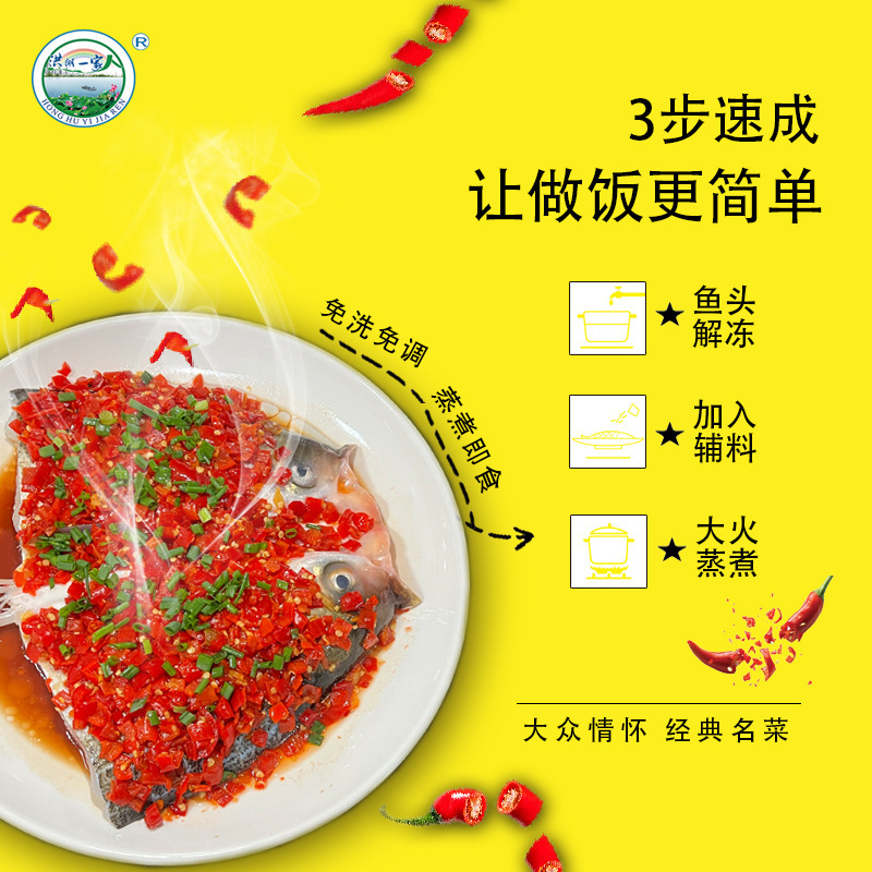 Nhà máy bán chân không đóng băng bằng đầu cá trắng và sườn ớt.