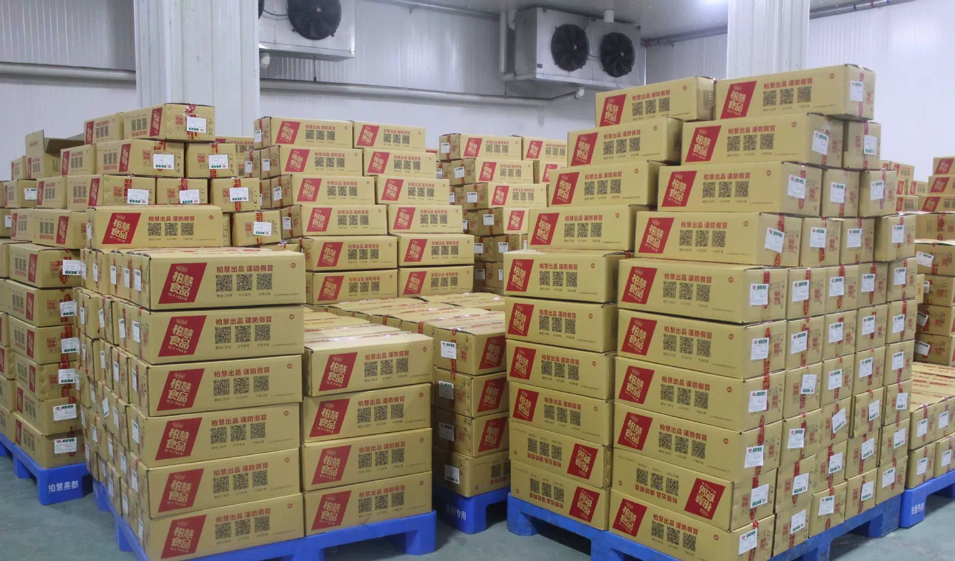 Công ty TNHH Thực phẩm Bae Hyeon Doo Liêu Ninh