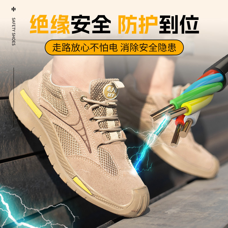 "Summer safety shoes for men who are protected from piercing air and light steel head insulation against smooth grinding"