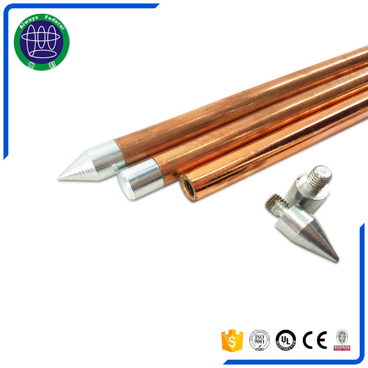 New mine-proof rod stainless steel-plated copper field with no magnetic copper snail to the inside.